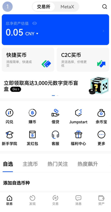 操作功能